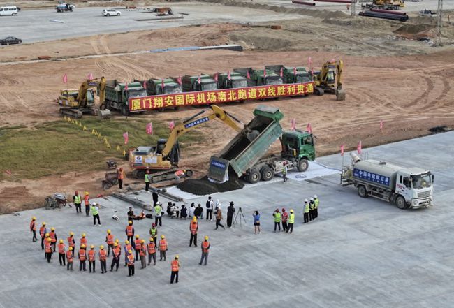 厦门翔安国际机场工程南北跑道实现双线贯通