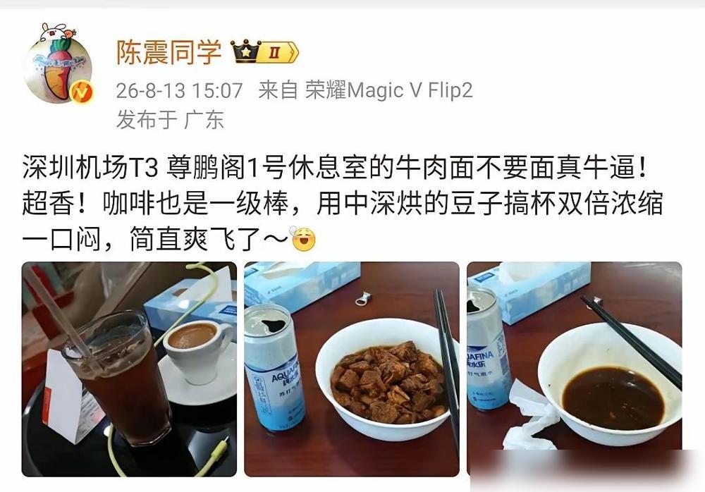 下午的开学教师会上，17位新进老师依次登台自我介绍。说句心里话，我家孩子今年