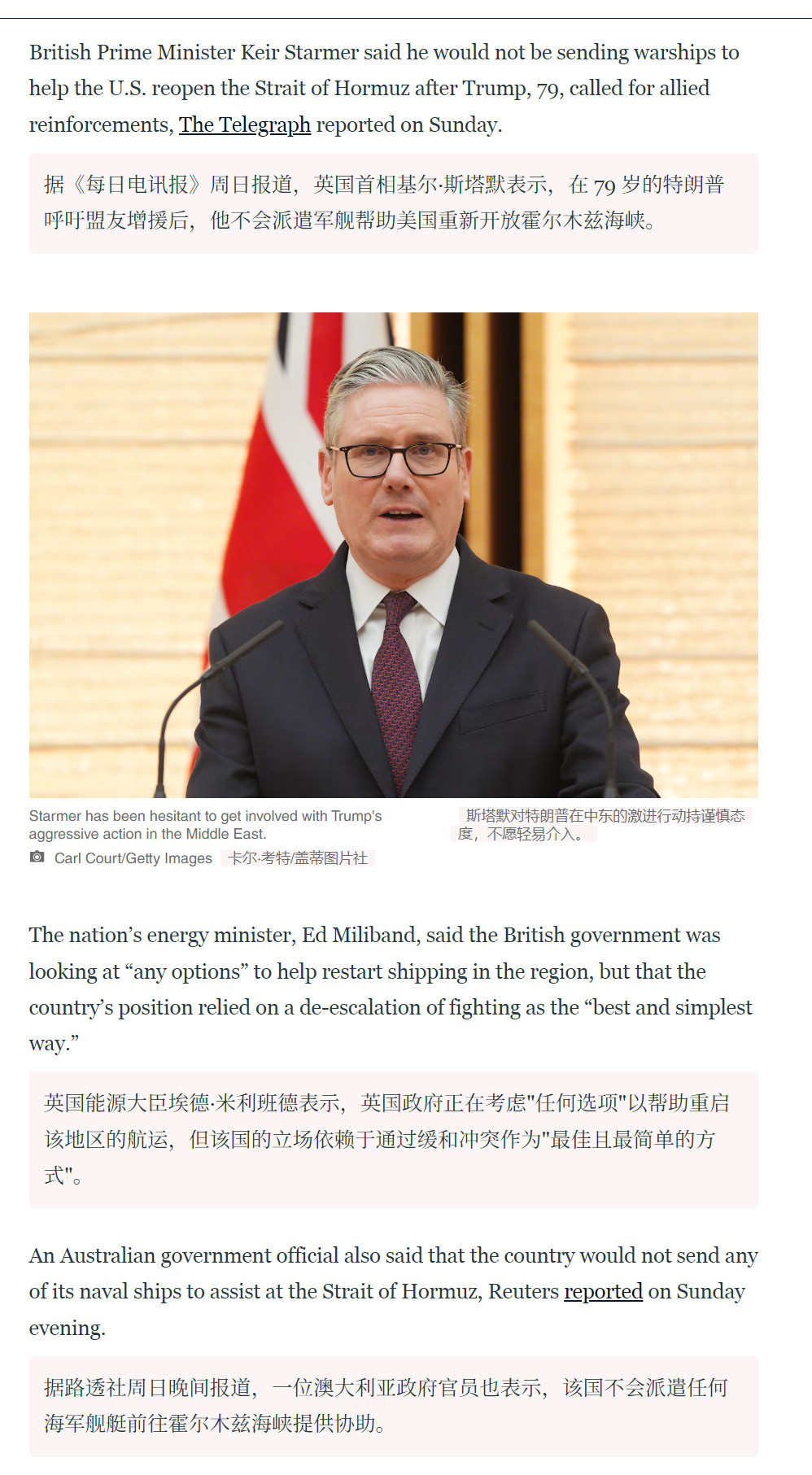 🔻据《每日电讯报》周日报道，英国首相基尔·斯塔默表示，在79岁的特朗普呼吁
