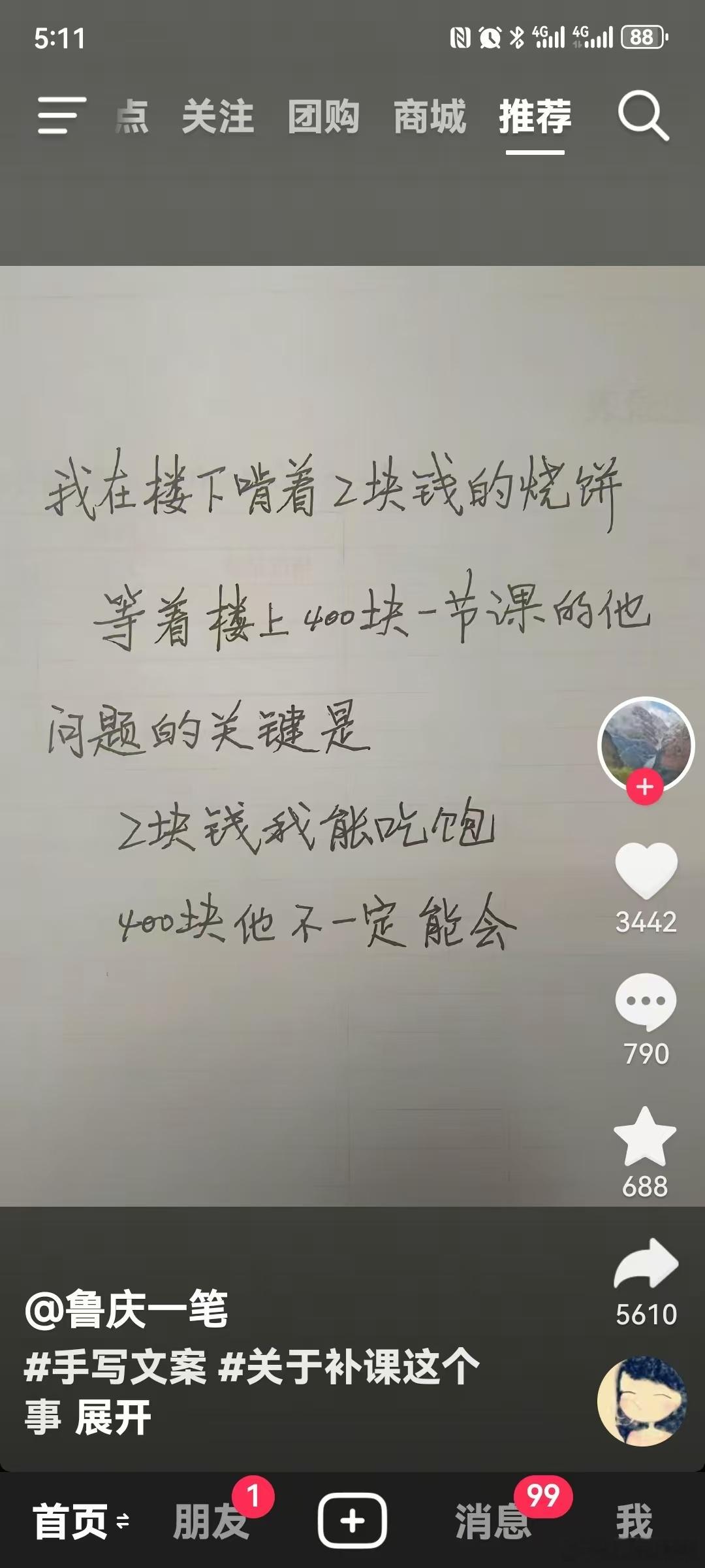 [大笑][大笑][大笑][大笑][大笑][大笑]​​​