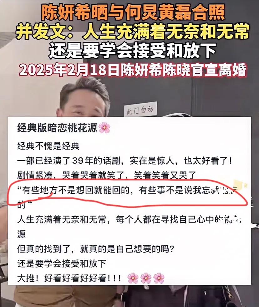 陈晓啊陈晓你知不知道小笼包这次被你伤的有多深，全天下所有人都可以怀疑就你不行，因