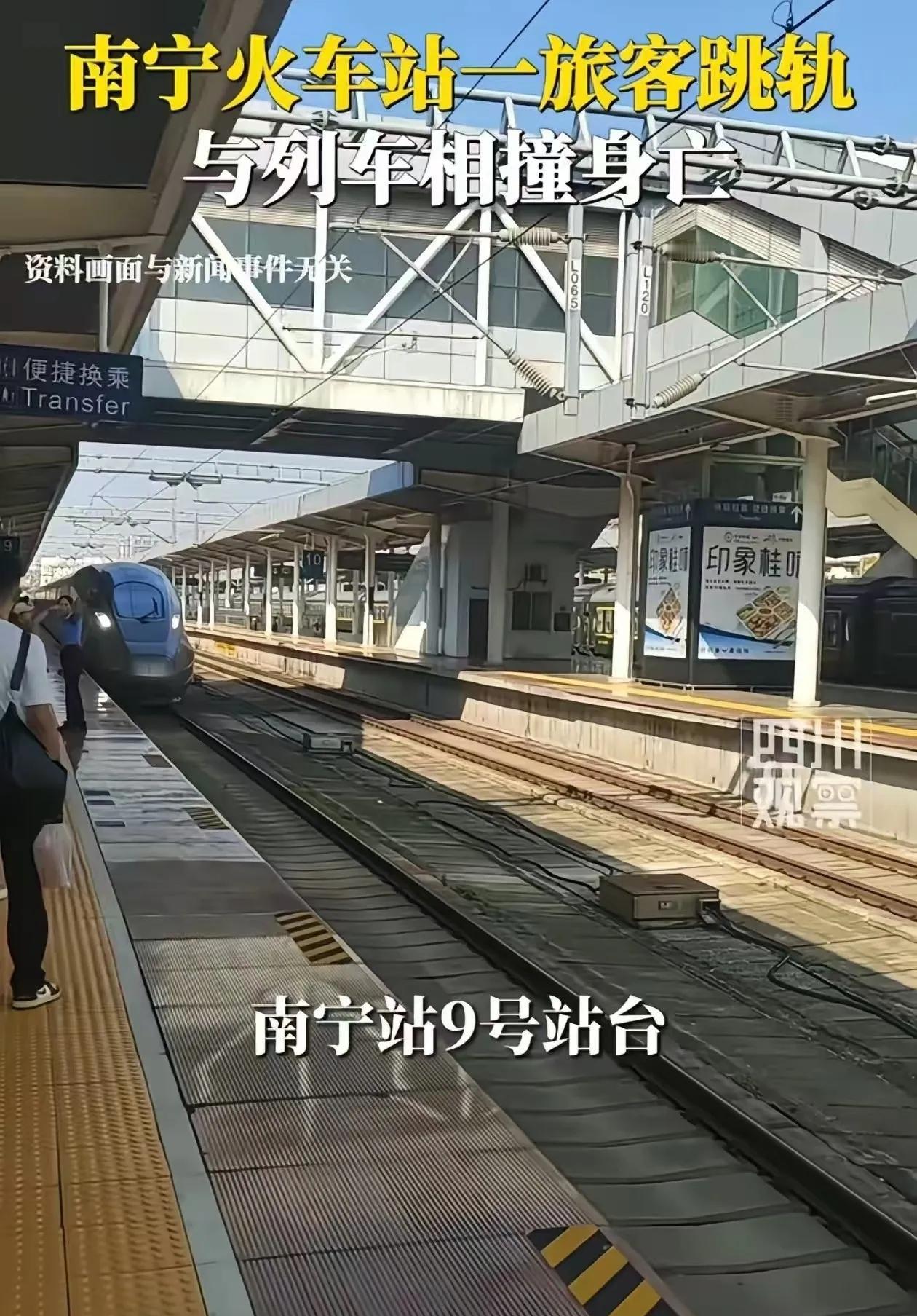 南宁火车站跳轨事件发生后，现场有人忍不住呕吐，有人当场崩溃吓哭，但最令人唏嘘的事
