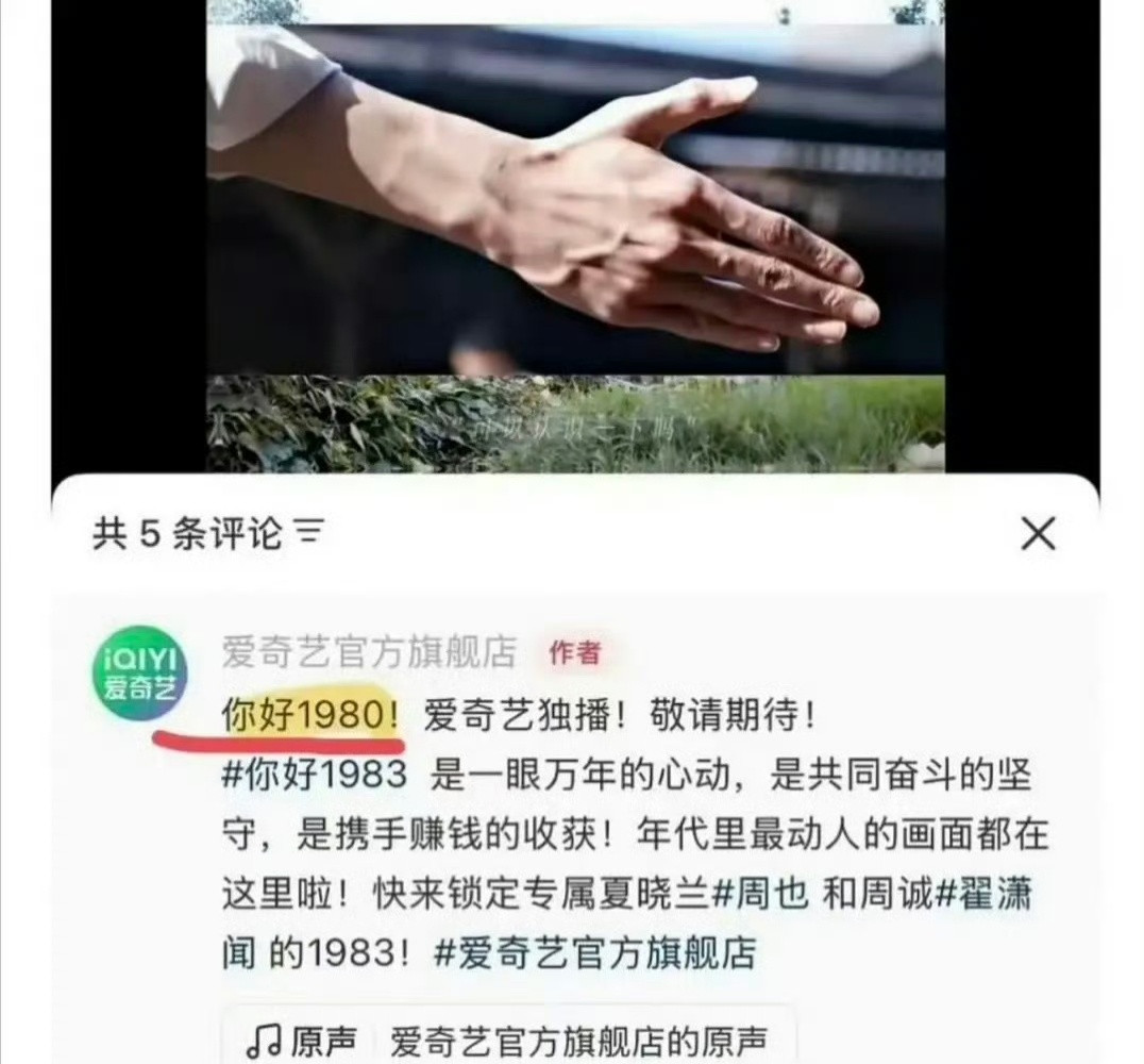 笑到了官博都能错