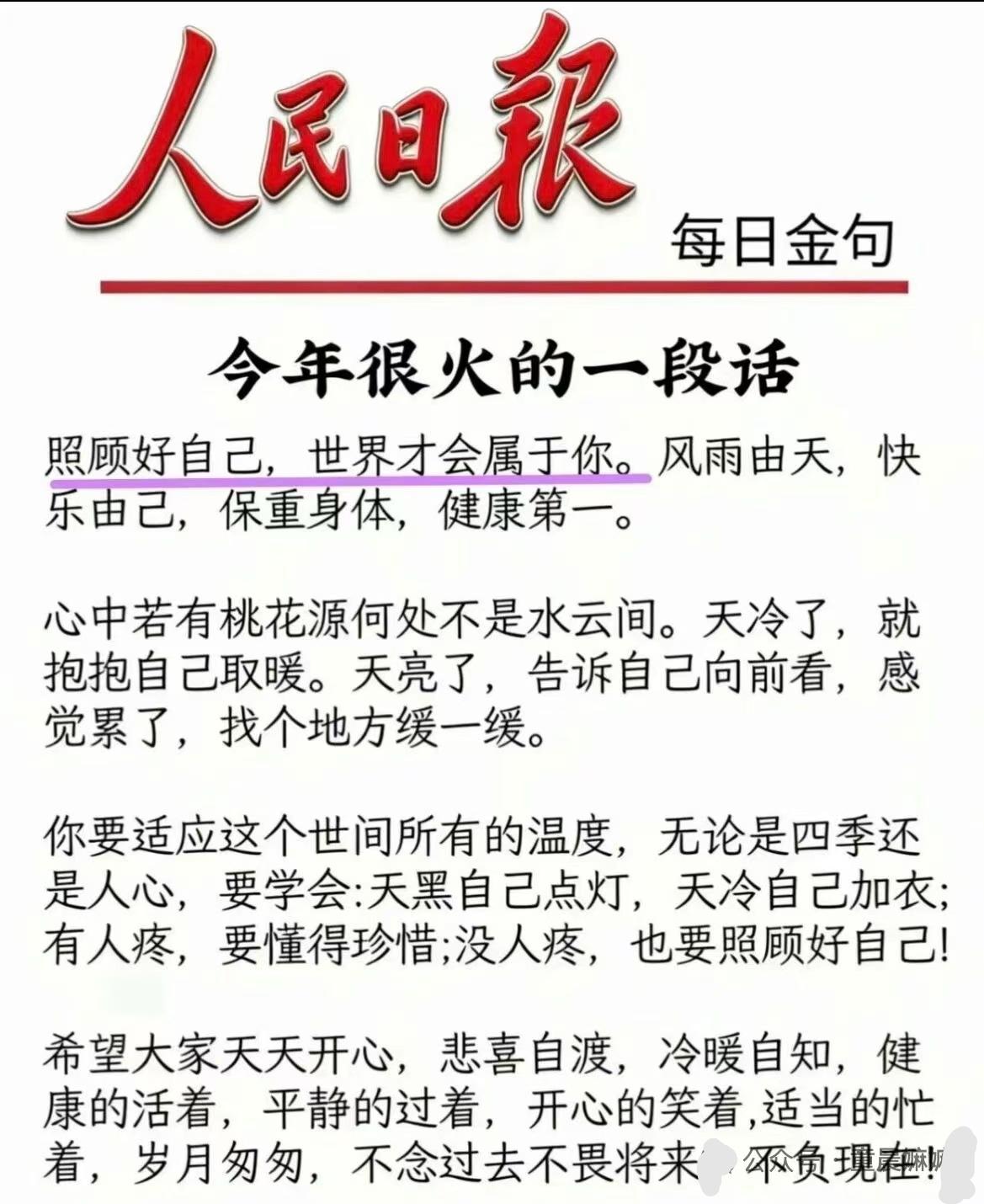 真正恢复能量的，是下班后做这5件事！成年人只有下班后的时间才真正属于自己，于是，