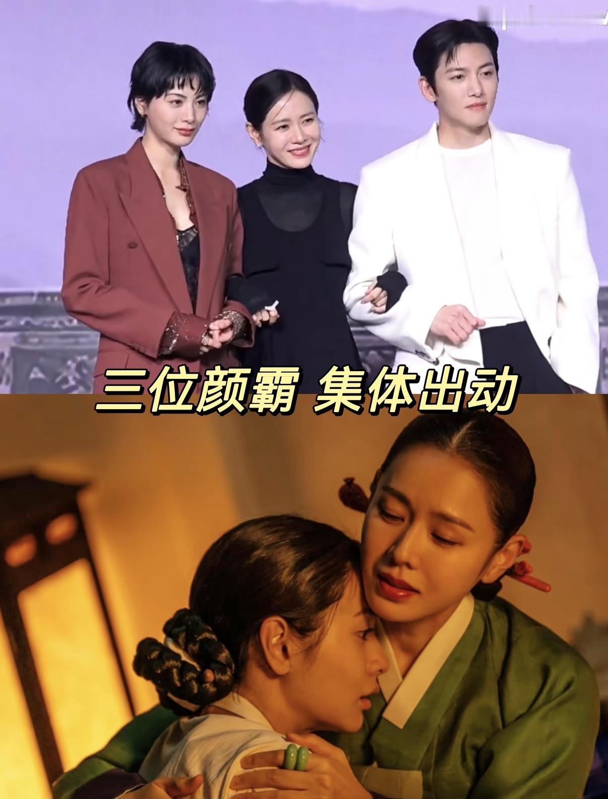 哦莫韩剧颜值有救了！孙艺珍林珍娜池昌旭新剧《丑闻》很是期待三位颜霸对我的眼睛很好孙艺珍池昌旭