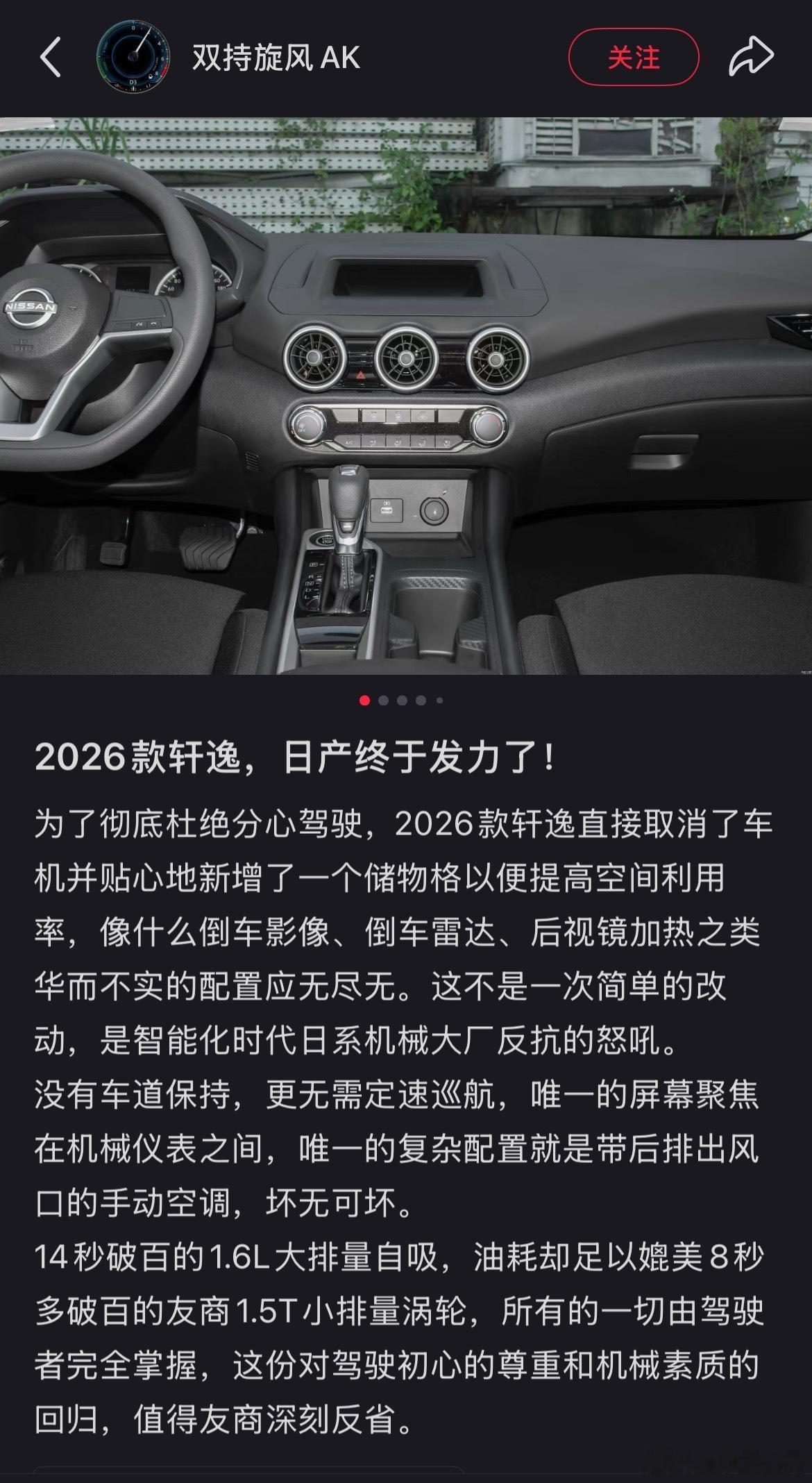 真炸裂！日系车又发力了！把机械素养体现的淋漓尽致，驾驶乐趣拉满！就这玩意，还有一
