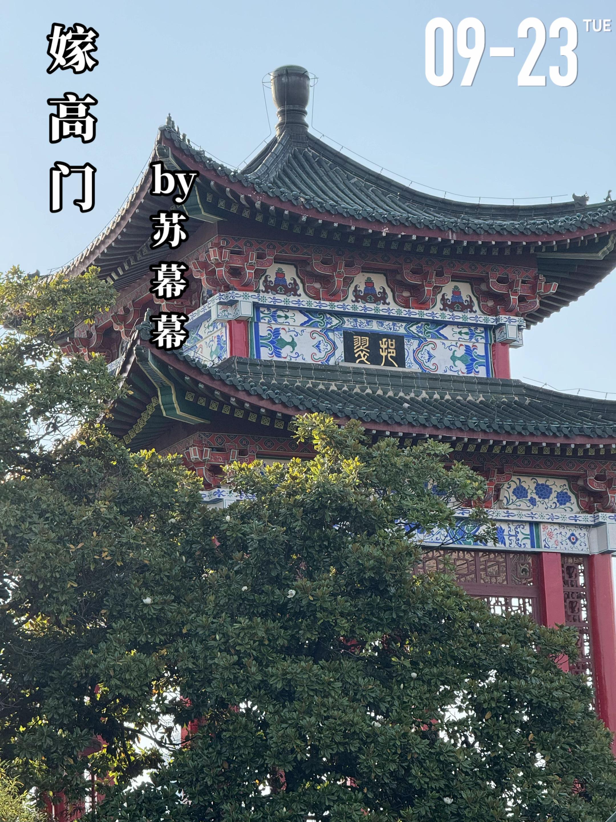 《嫁高门》by苏幕幕。陆璘为尚书府公子，相貌堂堂，玉树临风，本该有美满...