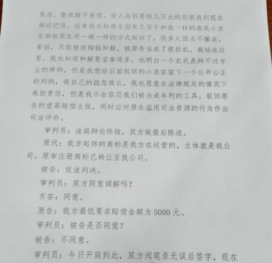 写在开头，批量维权不仅是法律战还是心理战，请一定要沉住气。1，原告起诉状，法院