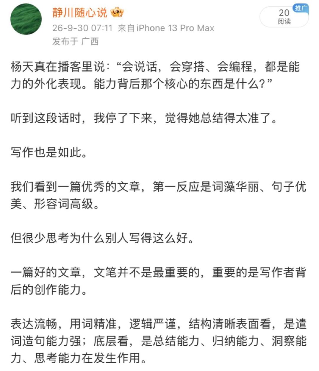 无法解释的玄学​
