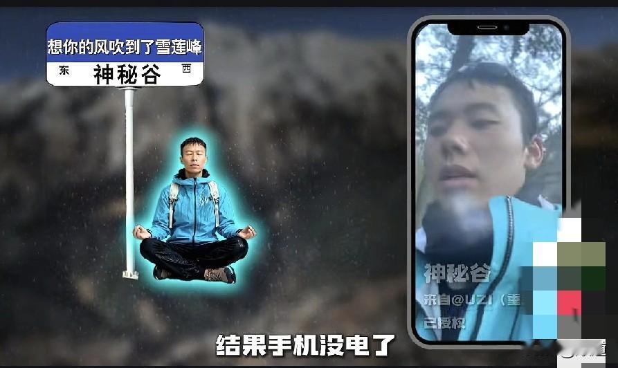 抖音看到一个故事，真事儿，差点成了事故。11月28日，21岁男大学生小U和两名