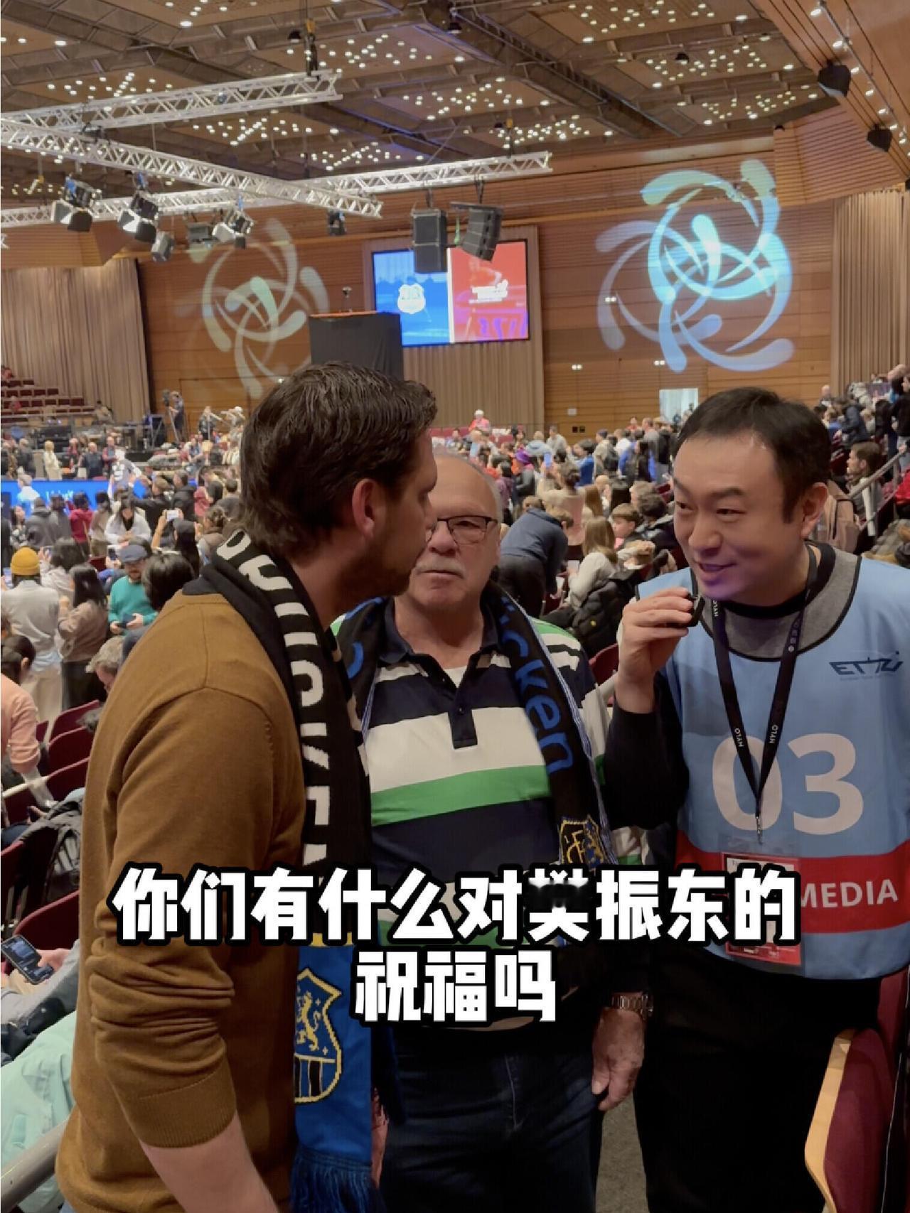 萨尔主场的球迷，樊振东的忠实粉丝，送上圣诞快乐，在德国的第一个圣诞节和元旦节！