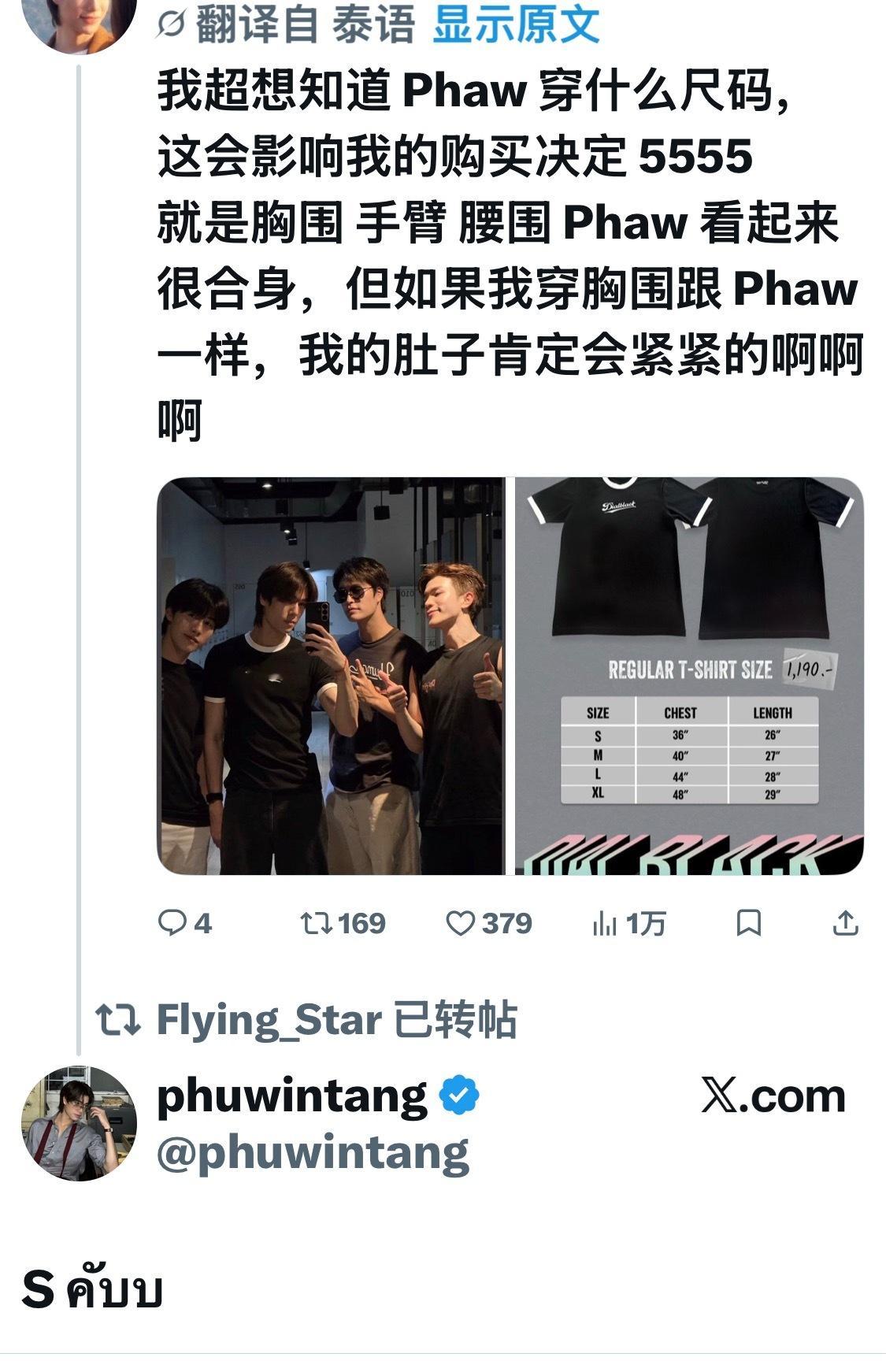 认真的吗