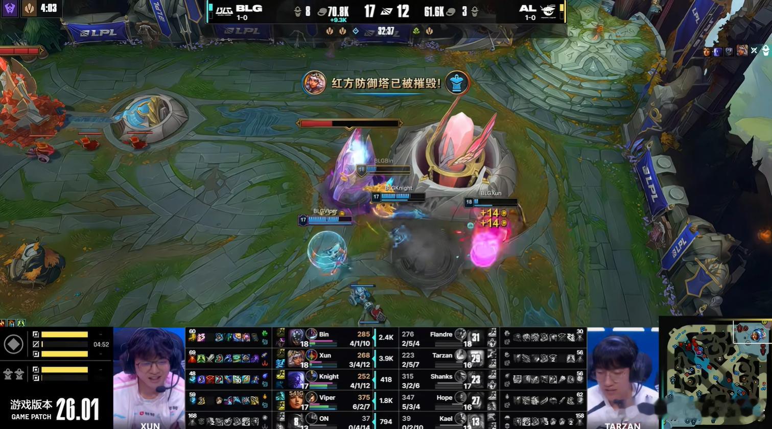 BLG战胜ALAB大战一番战以荡气回肠的团战结束，BLG让一追二AL，左手带节