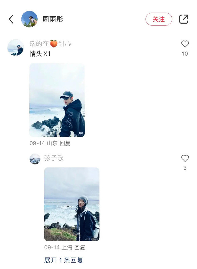 综艺节目中，前同事通过互动制造CP话题，也是常见的营销手段。