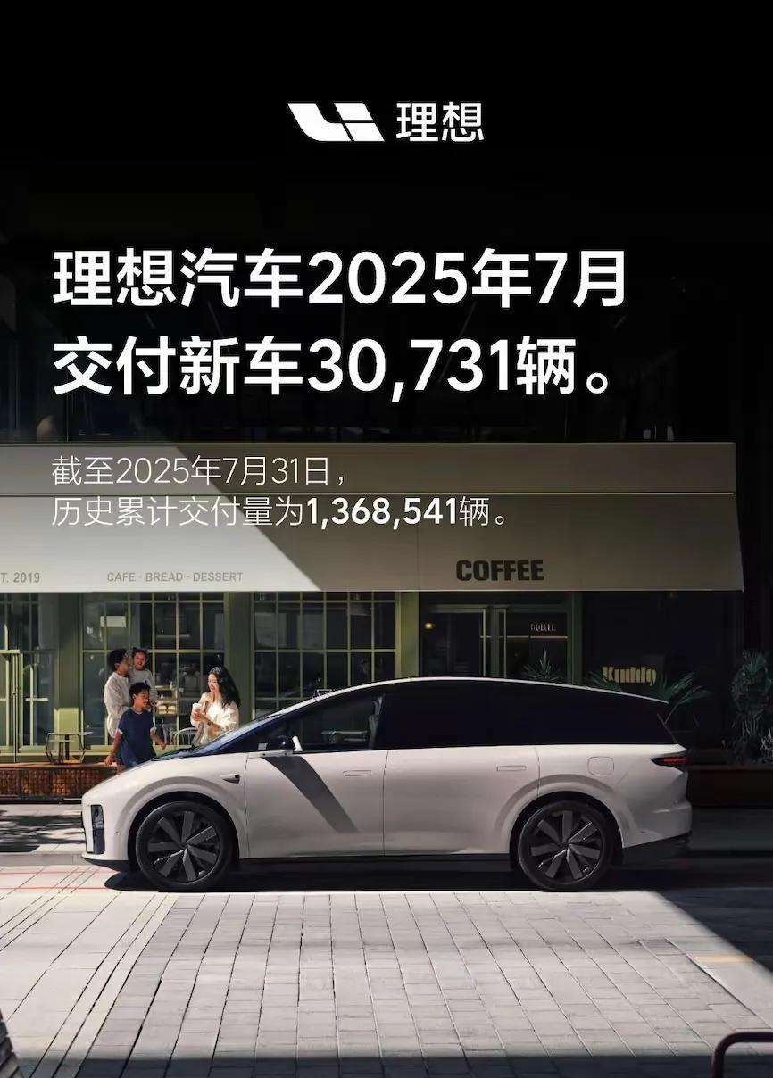 理想汽车死磕SUV带来后遗症国内新能源汽车刚起步时，有的车企就掌握了销量密码。