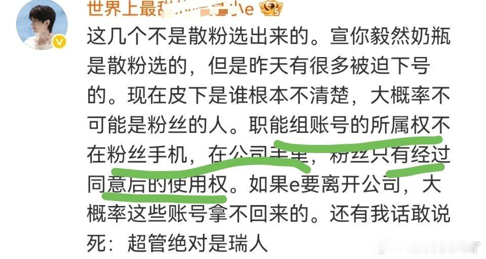 所以这是实锤了这么多年来🍼带头s逼是团队指使、团队允许的？？？​​​