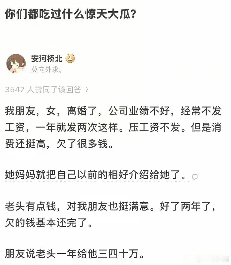 母女俩，这边炸裂的吗？​​​