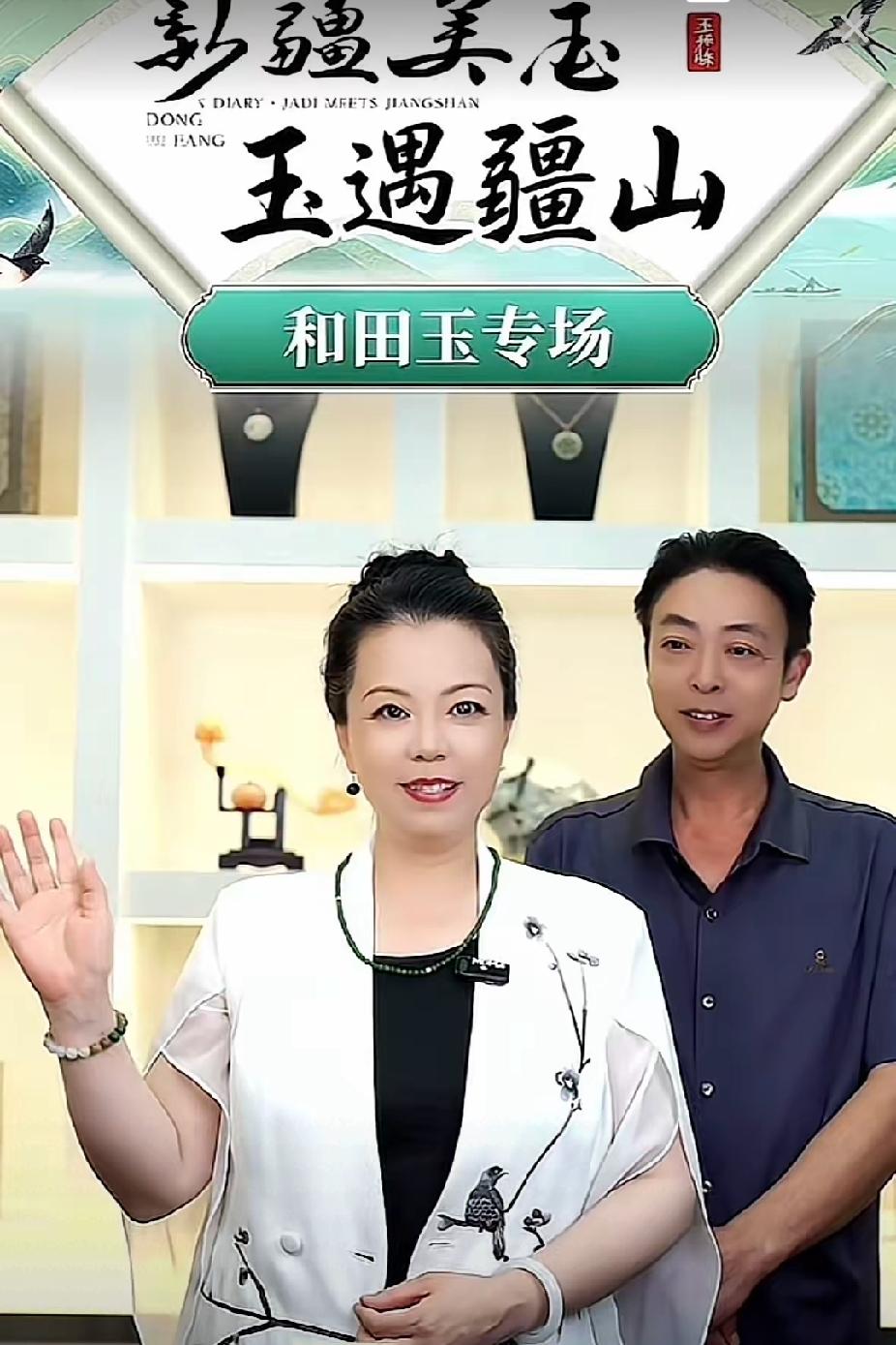 许妈上午和田玉专场已经结束！上午的货品上架依然是秒光。许妈上午直播间人气非常