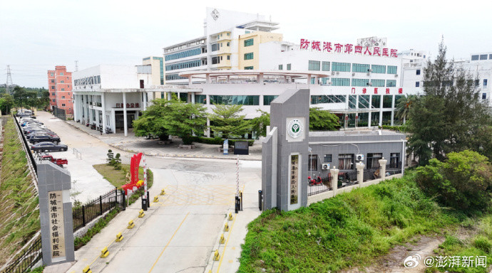 【破除病耻感和刻板印象，#地方精神病院接连更名#】#多地精神病院更名#据微信公众
