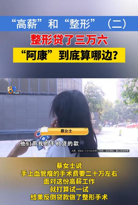 浙江杭州，一女子右手患血管瘤，治疗需要20多万，她为了挣钱治病，去一家KTV面试