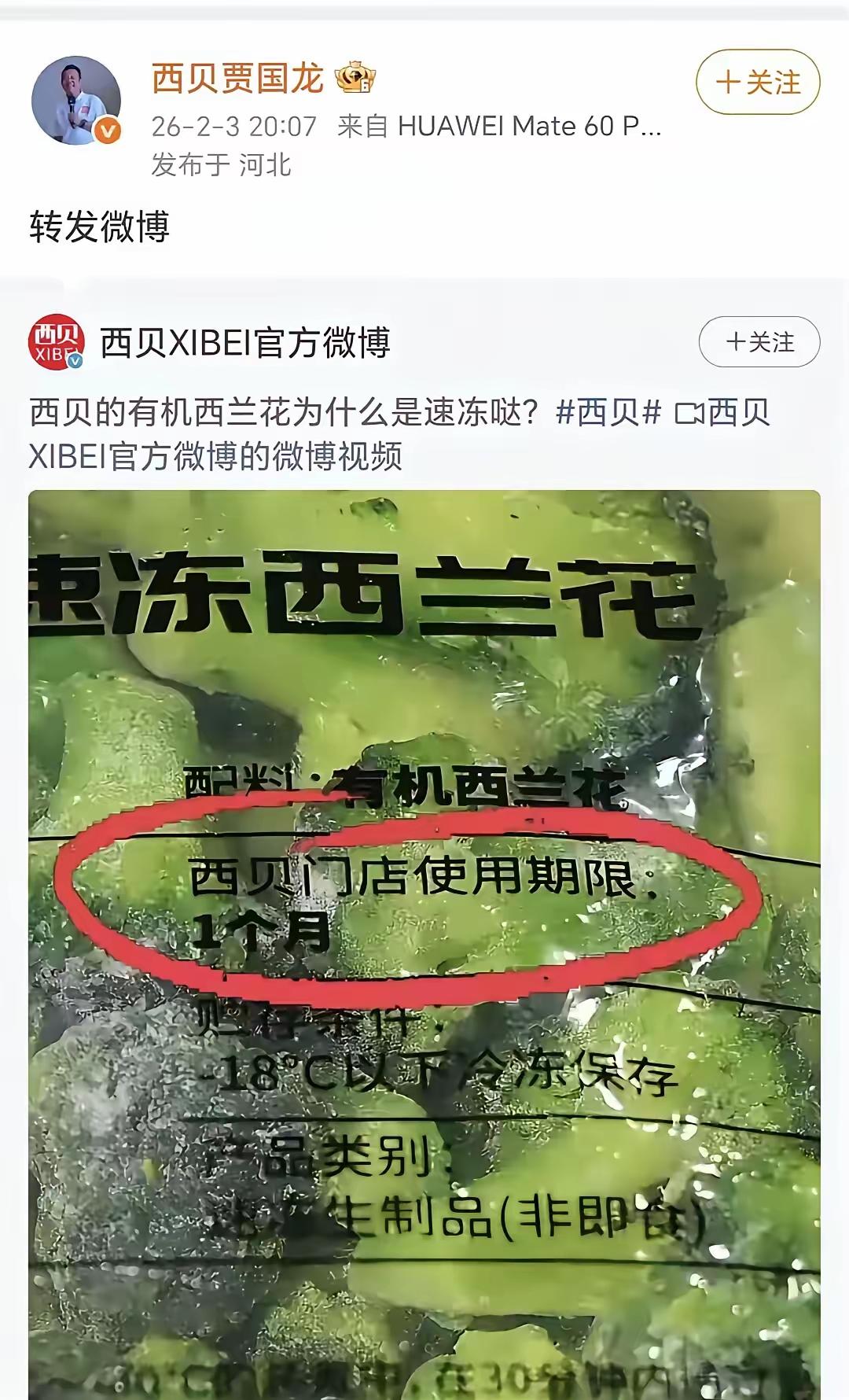 一个馒头卖21！你还敢说你傻？！最可气的是你现在自己感觉越来越冤枉了