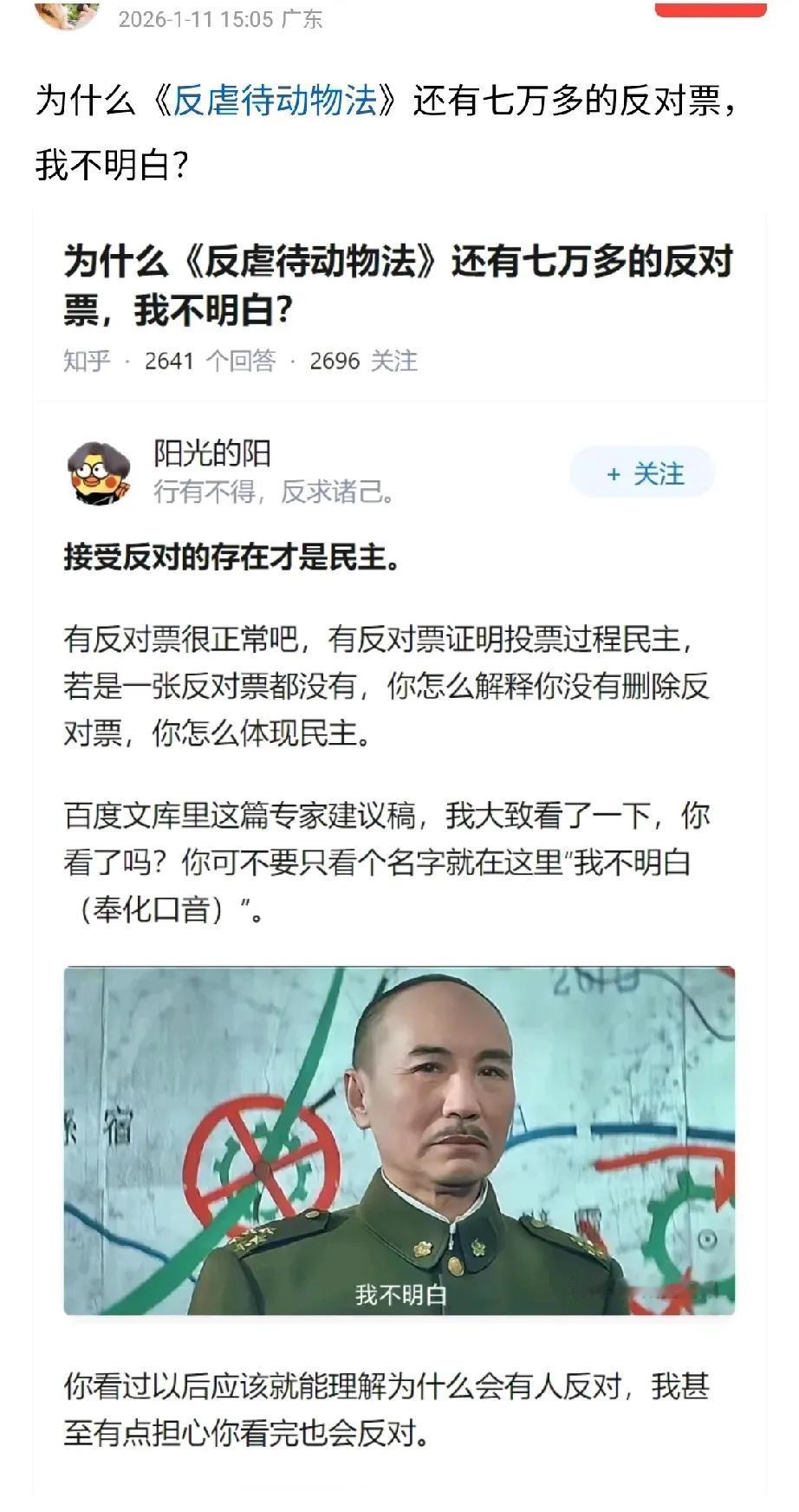 保安棒杀流浪狗，流浪猫算虐待动物吗？