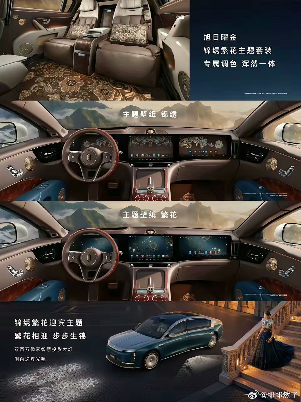 这啥呀居然是汽车内饰吗这个世界还是发展成了我不认识的样子