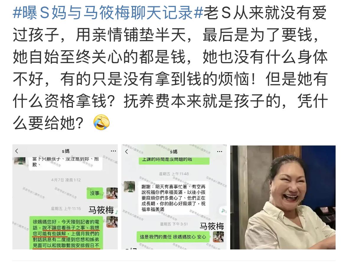 惊呆了，徐妈妈和小菲的矛盾，没有办法解除呢？小菲要拿钱去才可以，不然，后面很多事