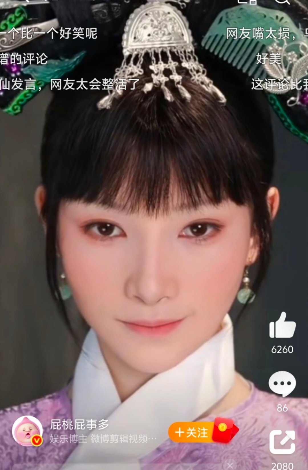 你的鸟底很好什么？安小鸟的粉底，简称鸟底吧！！！​​​