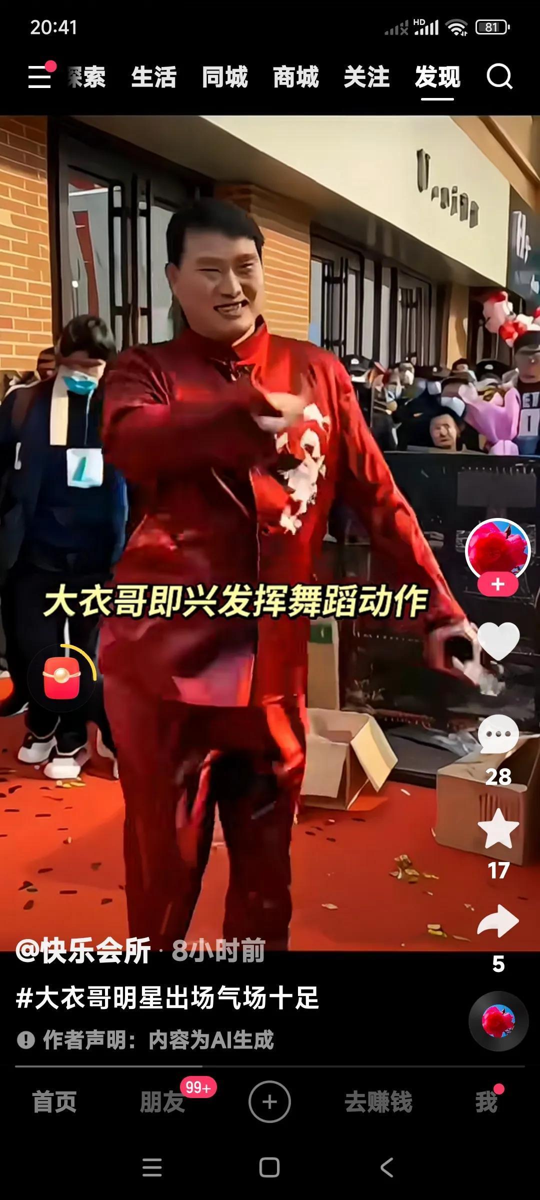 朱之文现在是太厉害了。不仅唱歌有一套嗓音特别好，而且还会跳舞。跳的挺好，