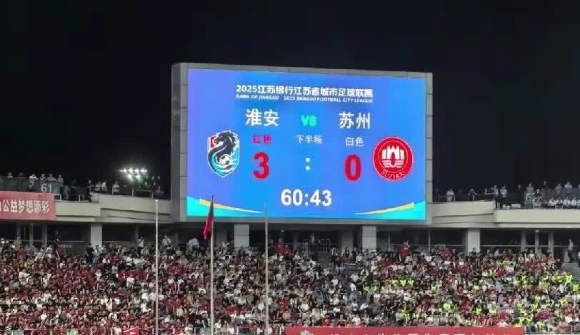 阿苏天塌了，要了一辈子的脸，终于在今天丢了。大闸蟹输给了小龙虾，