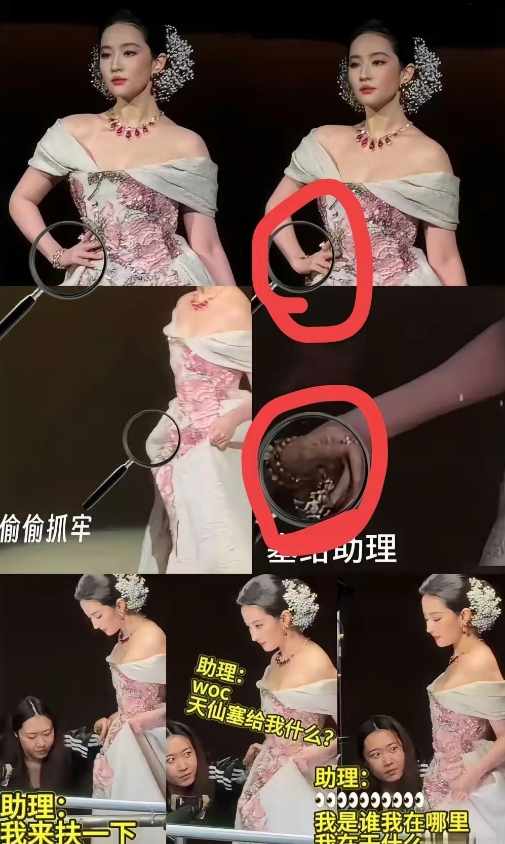 刘亦菲没想到宝格丽更没想到本以为合约到期要换人的合作，最后竟成了刘亦菲的“续