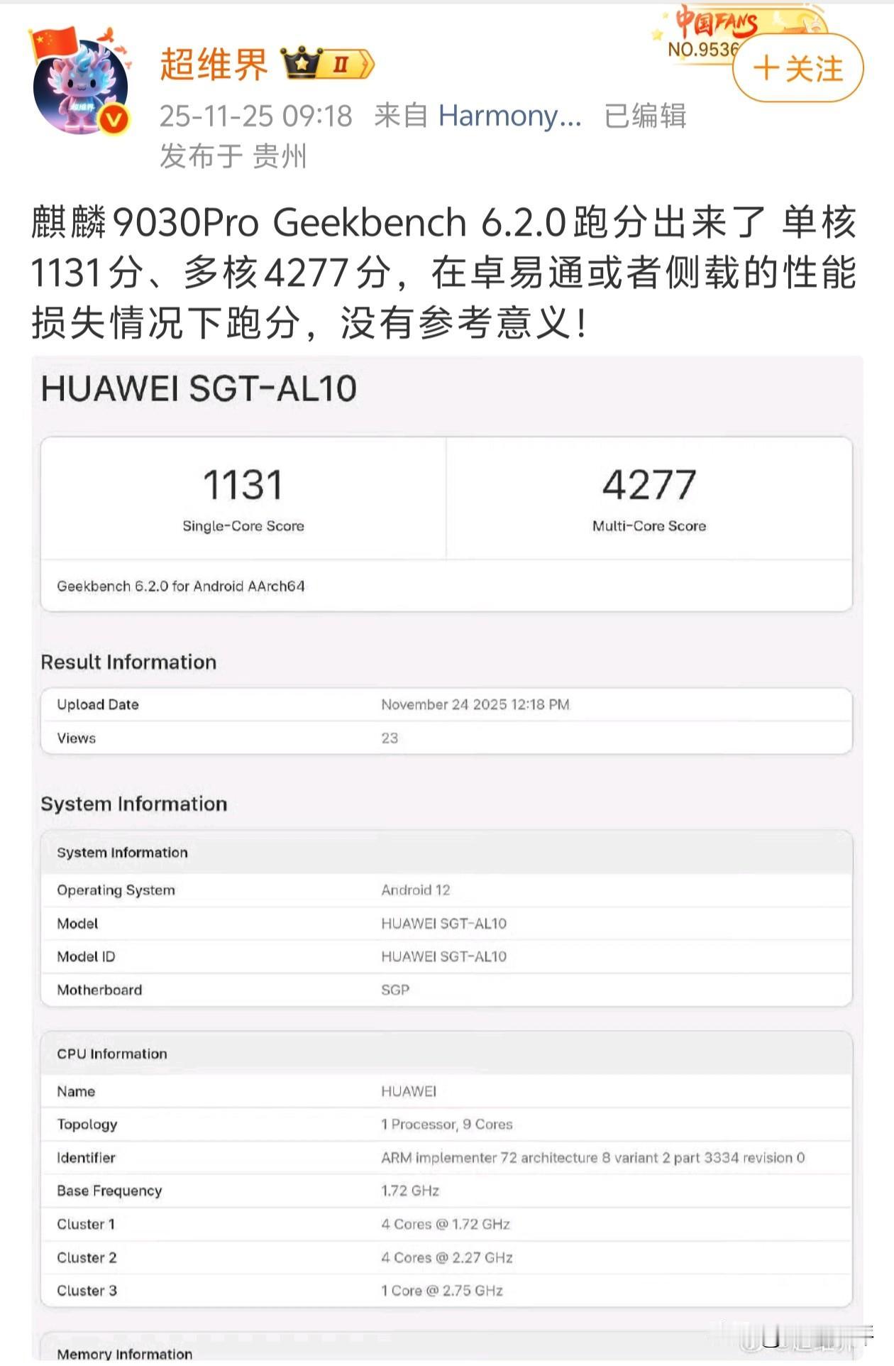 麒麟9030跑分来了单核1131，多核4277，不过都没有跑满，上一