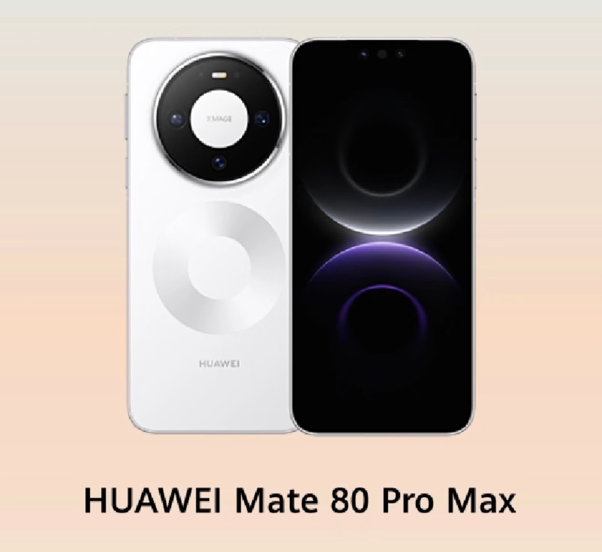 华为mate80promax从7999降到了5999元？？性价比太强了