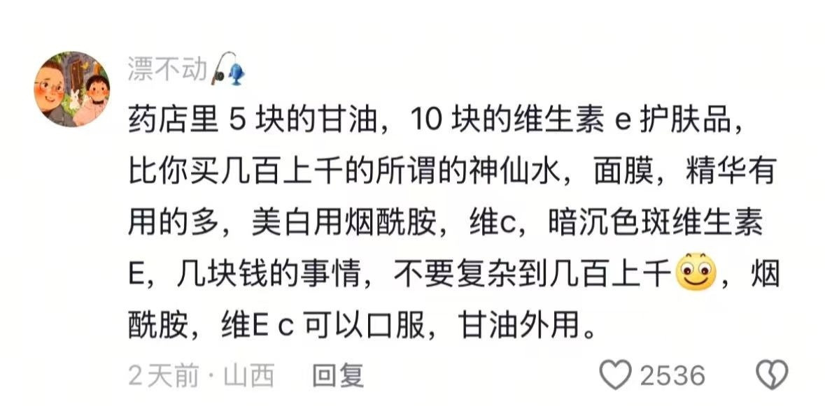 那些后知后觉的离谱冷知识。。看完狠狠破防了