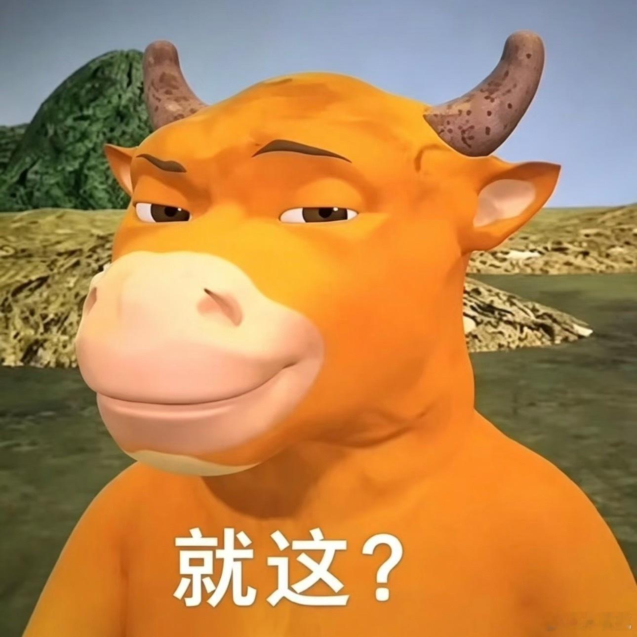 牛来票房国家天天发文刺激消费，牛来这才是真正的刺激消费，没有需求硬生生给憋出需求