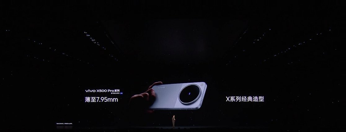 VivoX500Pro系列还是奥利奥镜头经典，X500Pro是6.3