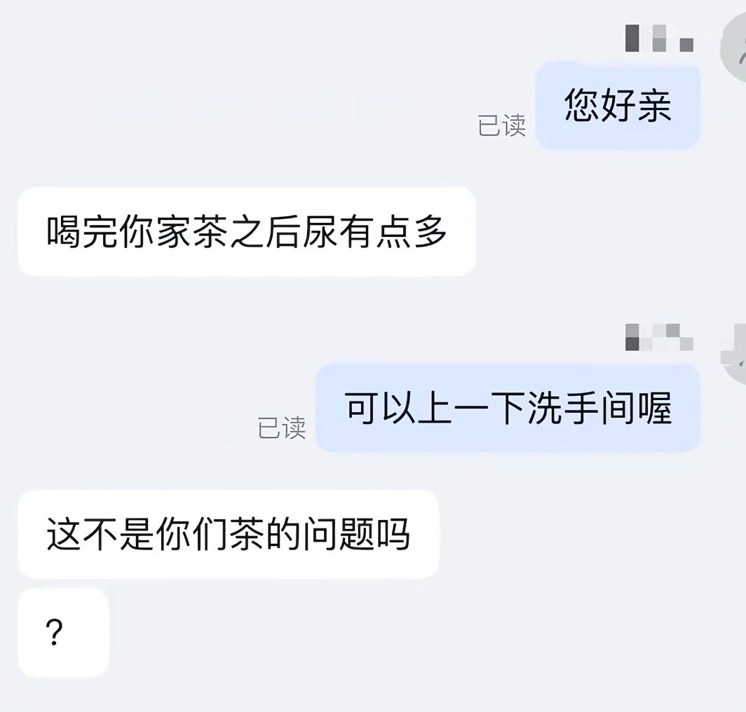 我的客服日记本次更新六则。