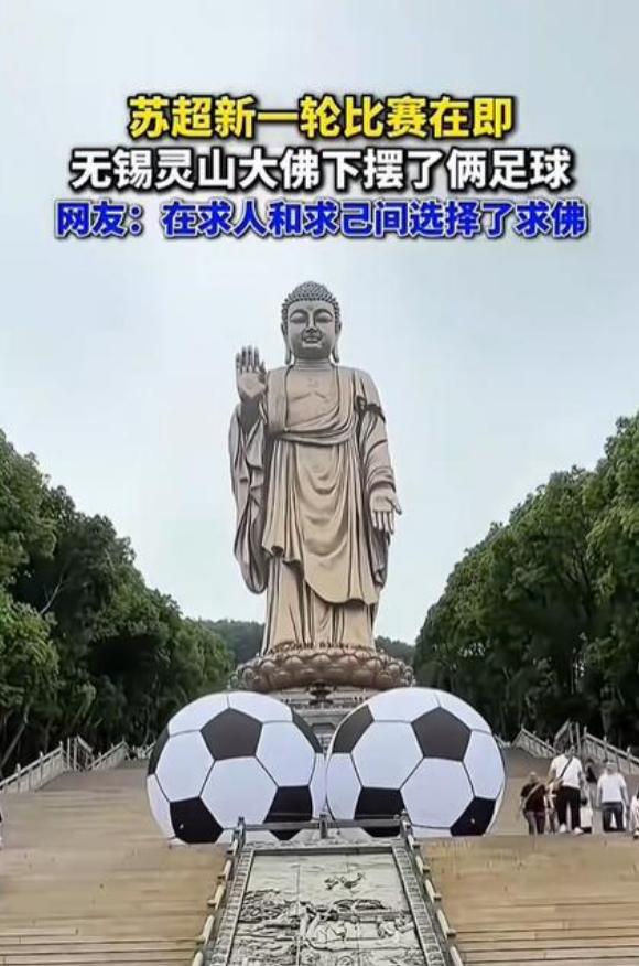 常州四连败，全民调侃开启！这波接连失利，让常州足球队成为了网络上的热