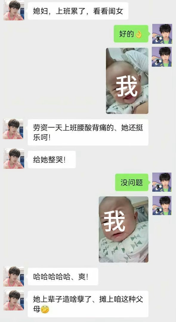 我和我家庭情况目前：
