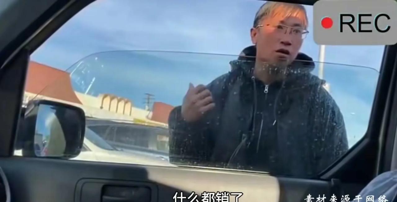 30多岁的中国高才生到了美国追求“美国梦”，如今却流落街头乞讨，他没想到乞讨的对