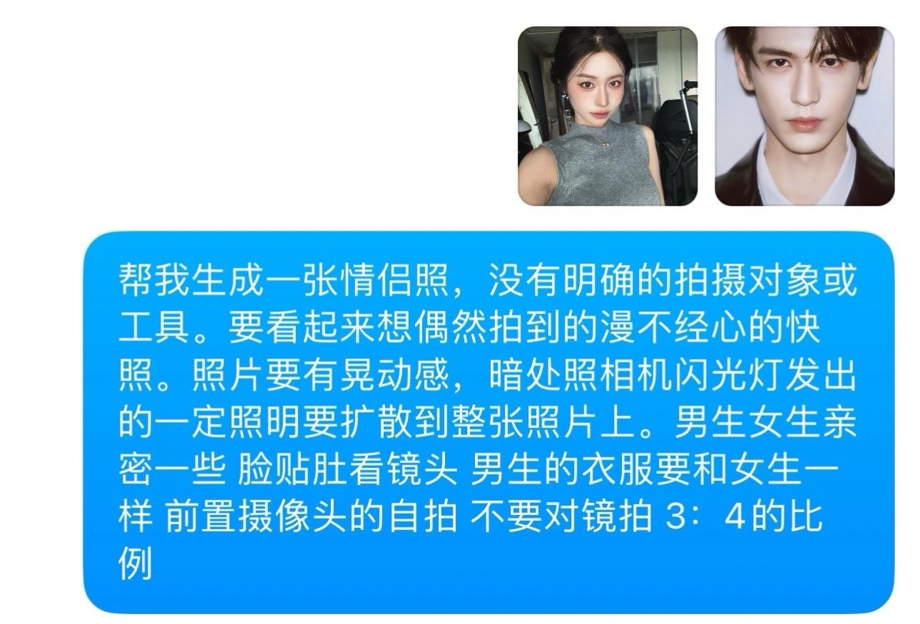 豆包真的真的太权威了。