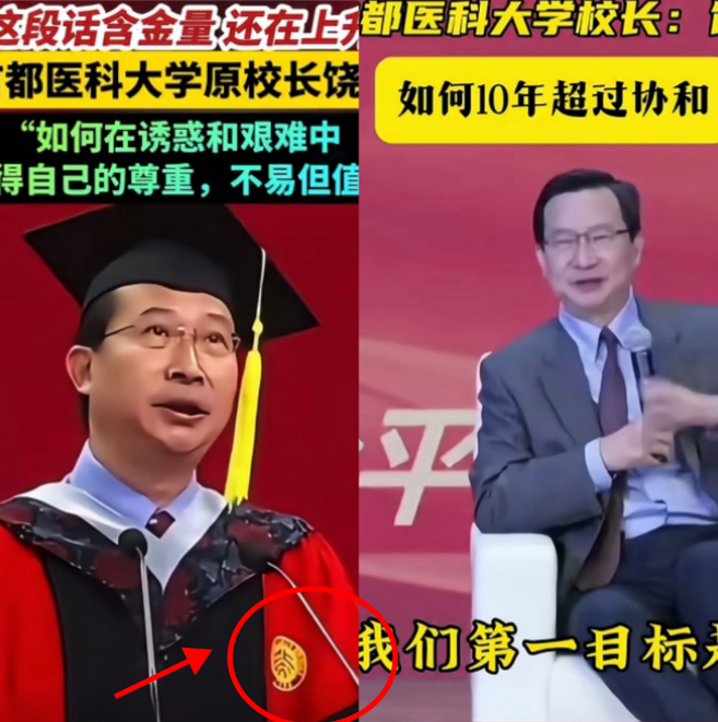 没想到吧一向以仗义执言闻名，被赞为医学界清流的首都医科大学校长饶毅。他