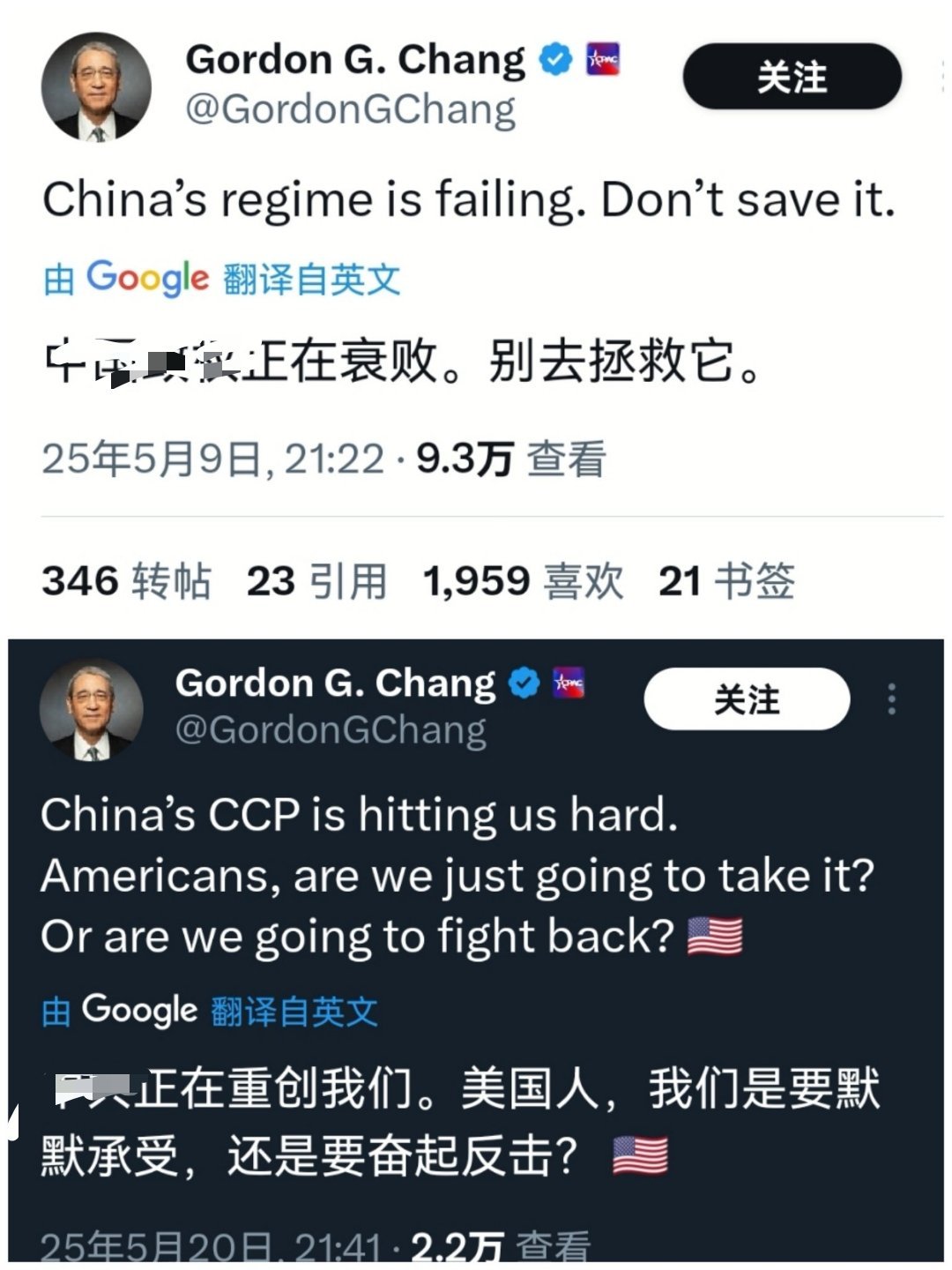 查询章副局的精神状态[doge]看来他快不行了，不要啊，这么好的人才[哭哭]烽火问