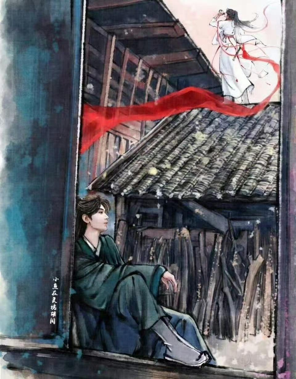 甚好​​​