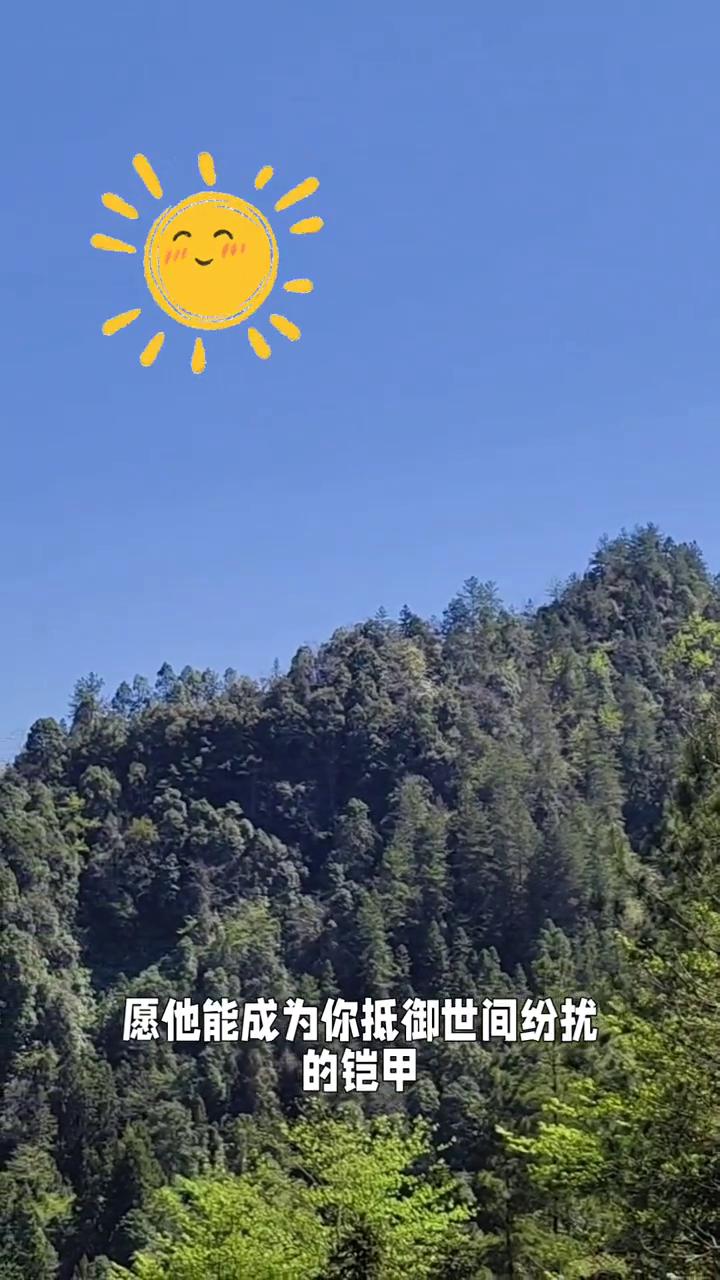 不生气你就赢了，除了生死其余都是擦伤。今天清晨窗外微风拂过，心头忽然涌起一股前