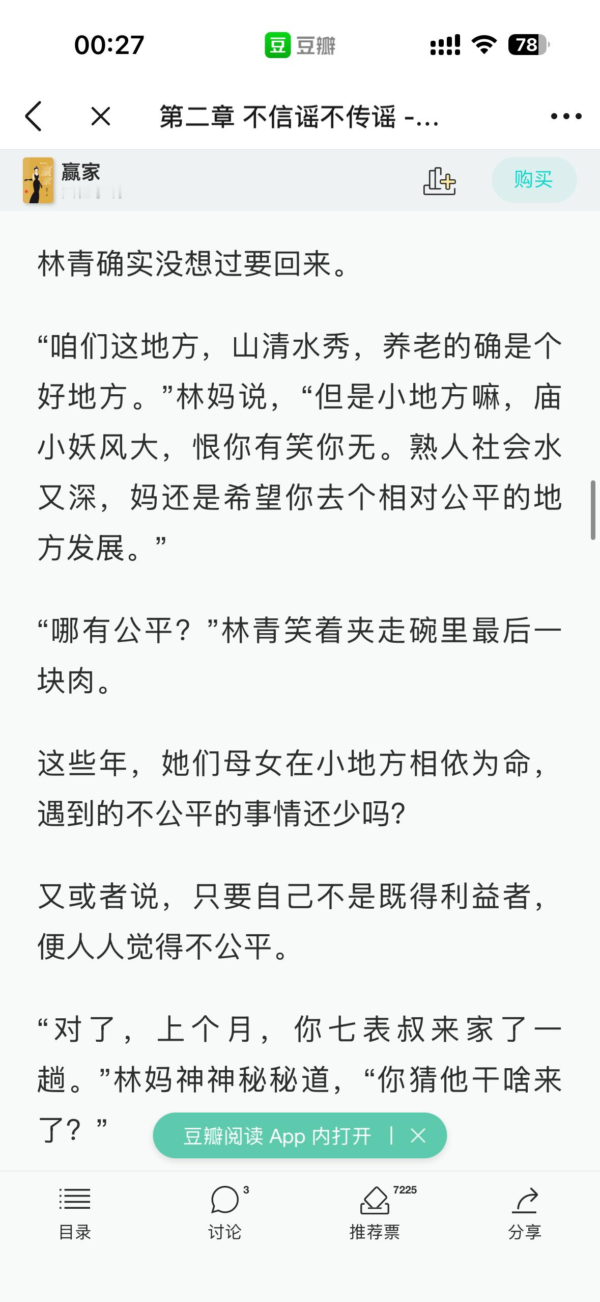 好奇突发奇想看两眼希望脑子能看进去吧