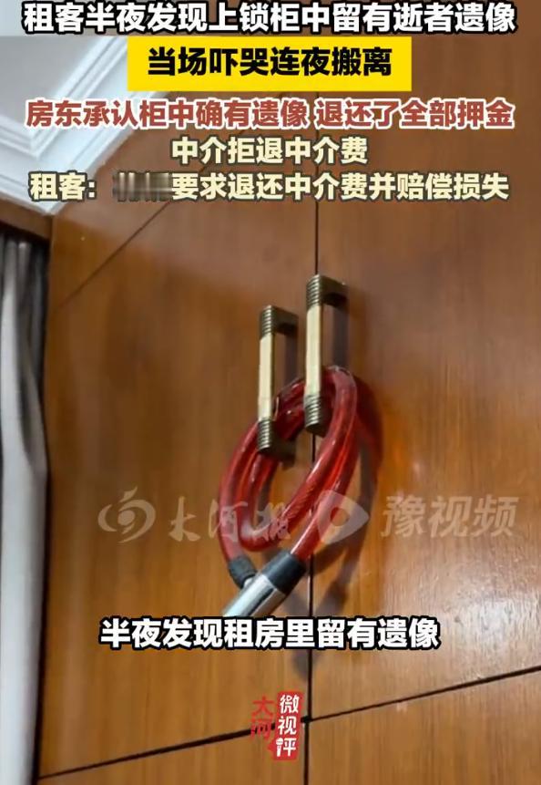 “掉钱眼里了？”上海，一网友通过“我爱我家”整租了一套两居室，入住一个半月后，室