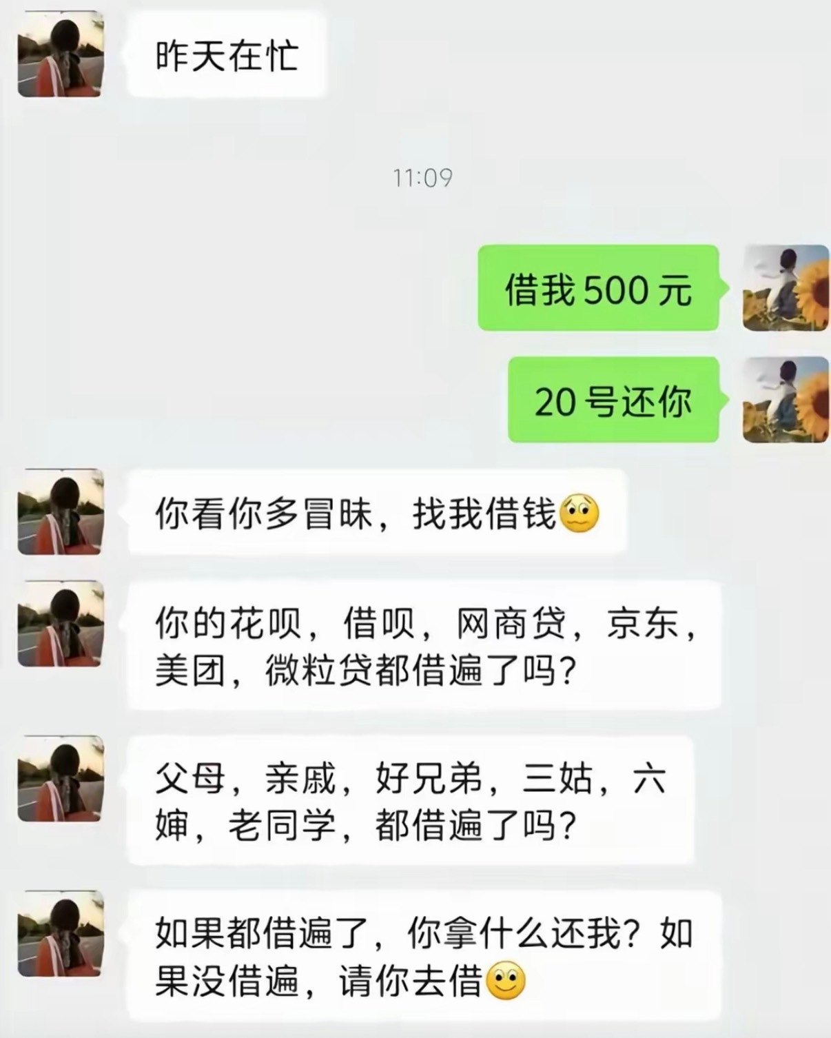 卧槽，惊为天人