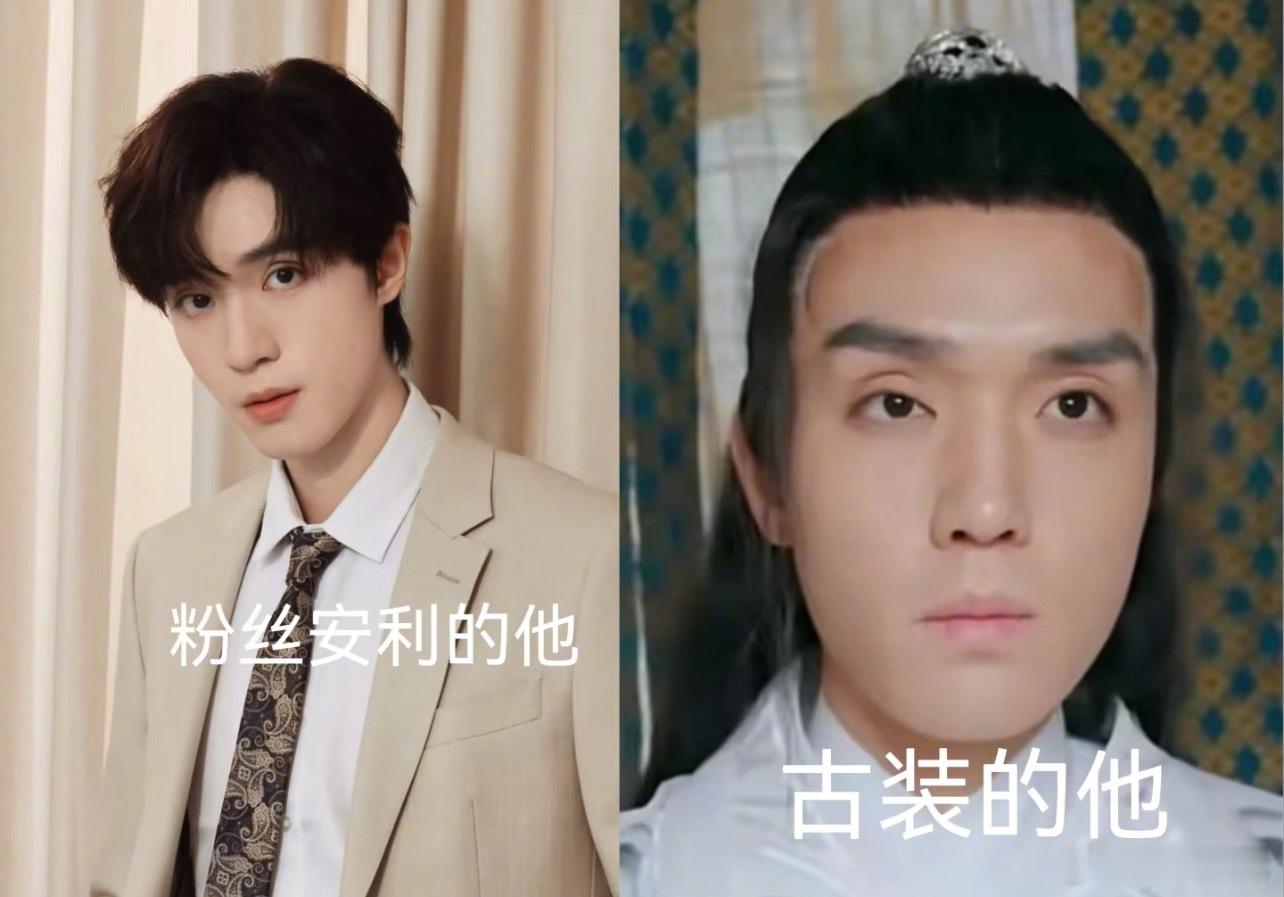 短国帅哥古装扮相